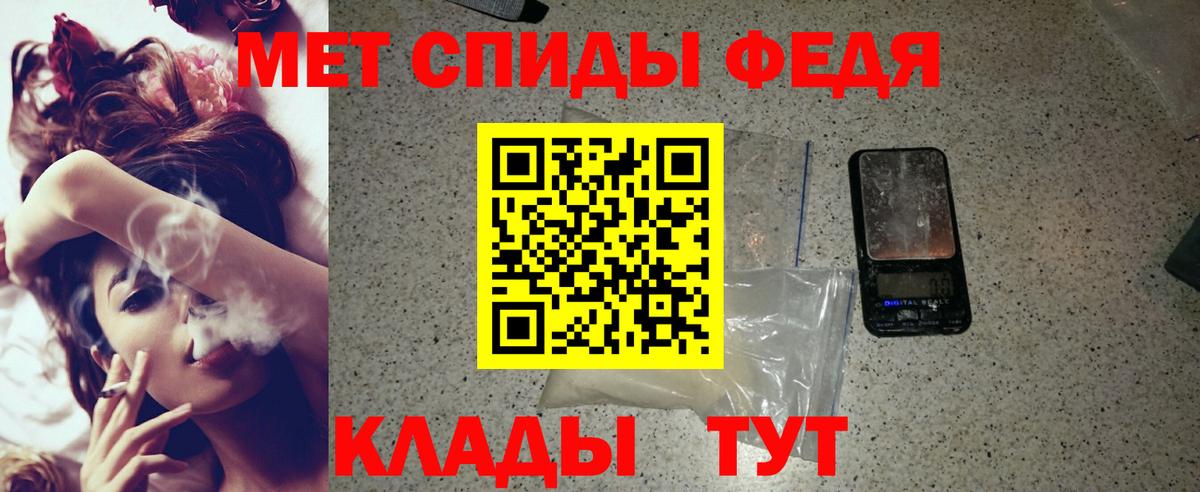 Amphetamine  Вход с VPN  Электросталь  Амфетамин VHQ 