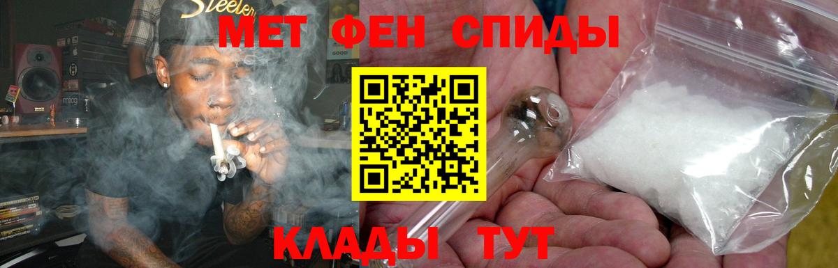 Амфетамин Premium Электросталь