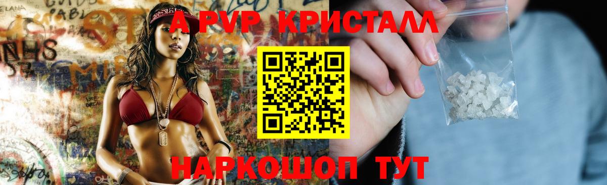 Alfa_PVP СК Электросталь