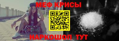 мет Пушкино