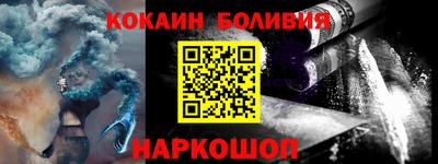 спайс Пугачёв