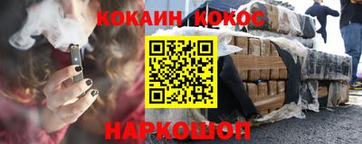 спайс Пугачёв