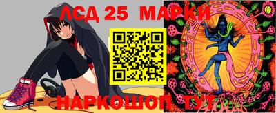 мет Пушкино