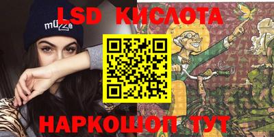 спайс Пугачёв