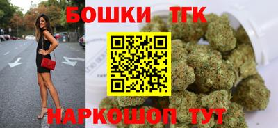 мет Пушкино