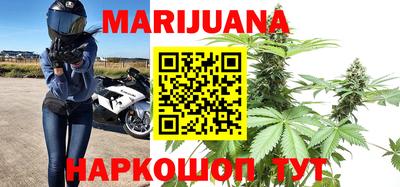 мет Пушкино