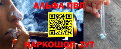 спайс Пугачёв