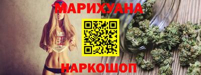 мет Пушкино