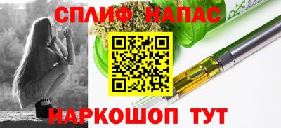 крисы Пыть-Ях