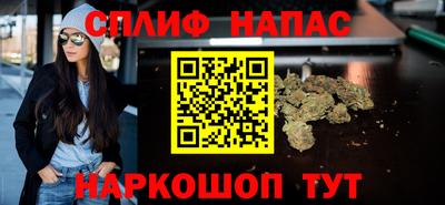крисы Пыть-Ях