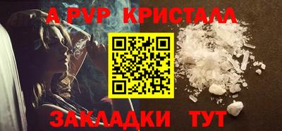 мет Пушкино