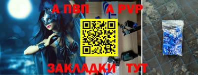крисы Пыть-Ях