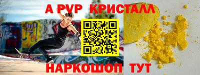 мет Пушкино