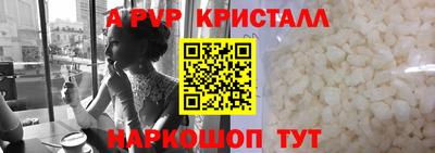 мет Пушкино