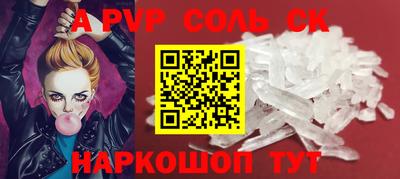 крисы Пыть-Ях
