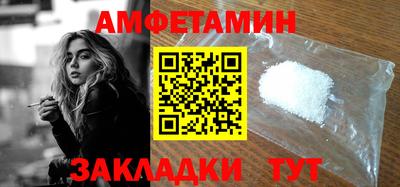 крисы Пыть-Ях