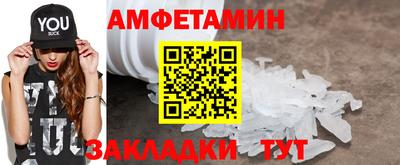 мет Пушкино