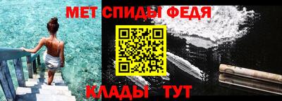 крисы Пыть-Ях