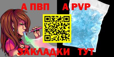 мет Пушкино