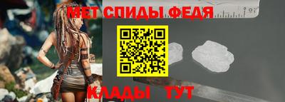 крисы Пыть-Ях