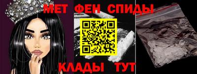 крисы Пыть-Ях