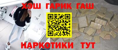 мет Пушкино