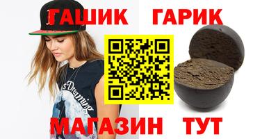 спайс Пугачёв