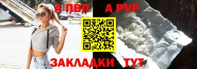 крисы Пыть-Ях