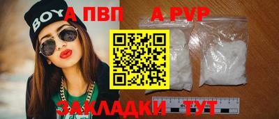 мет Пушкино