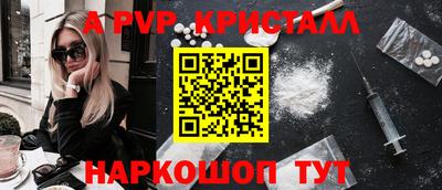 мет Пушкино