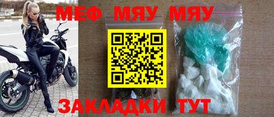 мет Пушкино