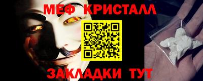 спайс Пугачёв