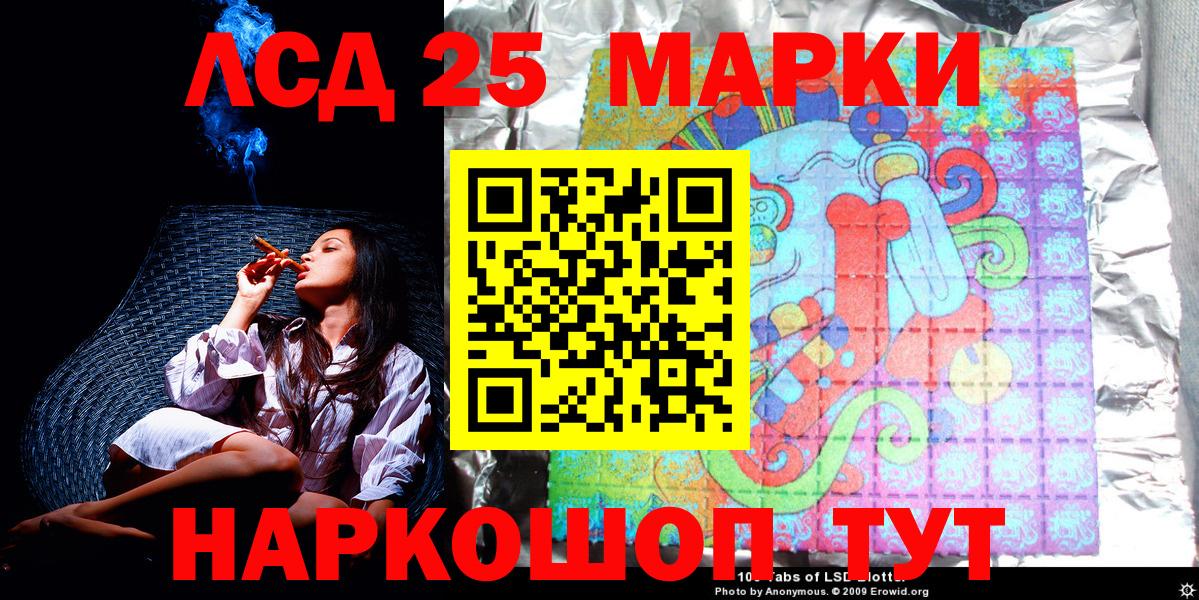 Марки 25I-NBOMe 1500мкг  наркота  Марки N-bome  Электросталь  Вход с VPN 